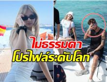 หนุ่มหล่อข้างกาย ลิซ่า คนนี้คือใคร ดีกรีระดับโลกเเถมหล่อด้วย