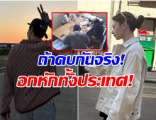 หลุดภาพพระนางชื่อดัง โมเมนต์มาเต็ม! เเฟนๆลุ้นคู่จริงนอกจอ