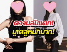 แม่ก็คือแม่! นางเอกซุปตาร์ พก ChatGPT ดูดวงให้ทั้งกองถ่าย