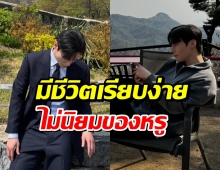 พระเอกดาวรุ่ง เผยชีวิตจริงนอกจอ ต่างจากในซีรีส์ลิบลับ