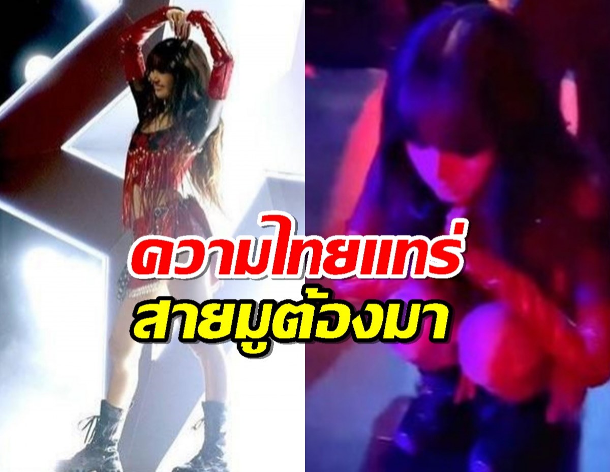 สายมูต้องมา ส่องสิ่งที่ลิซ่าทำ ก่อนขึ้นโชว์ MTV VMAs2024 รู้เลยไทยแทร่ 