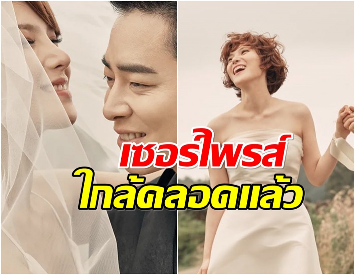 เซอร์ไพรส์ นักร้องสาวซุ่มเงียบท้องลูกคนที่ 2 เเล้ว