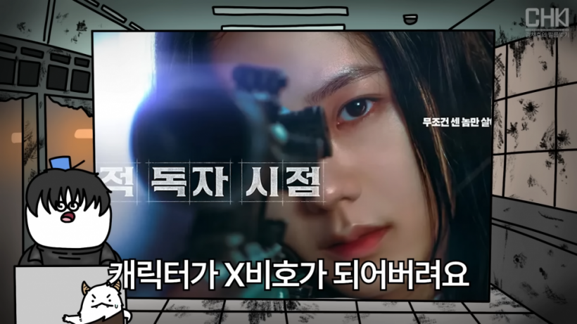 นักรีวิวหนังวิจารณ์เดือด การเเสดง จีซูBLACKPINK เล่นเเข็งทื่อ!