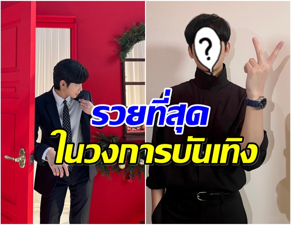 ไม่เชื่อก็ต้องเชื่อ พระเอกคนนี้มีทรัพย์สินทั้งสิ้น 4 พันล้าน!
