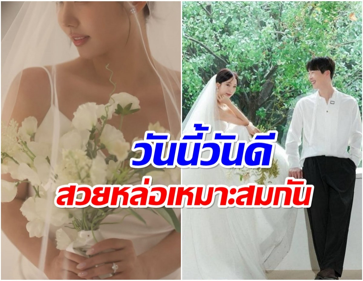 เเฟนๆเเห่ยินดี นักเเสดงสาว ควงแฟนนอกวงการเข้าพิธีวิวาห์วันนี้