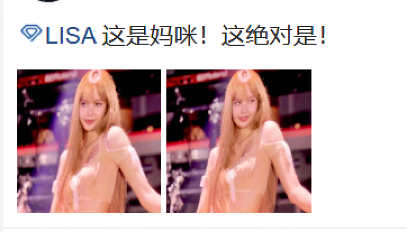 อ่านเเล้วใจฟู ลิซ่า โดนบล็อกเกอร์จีนอวยยับ หลังดูโชว์ล่าสุดที่ไต้หวัน