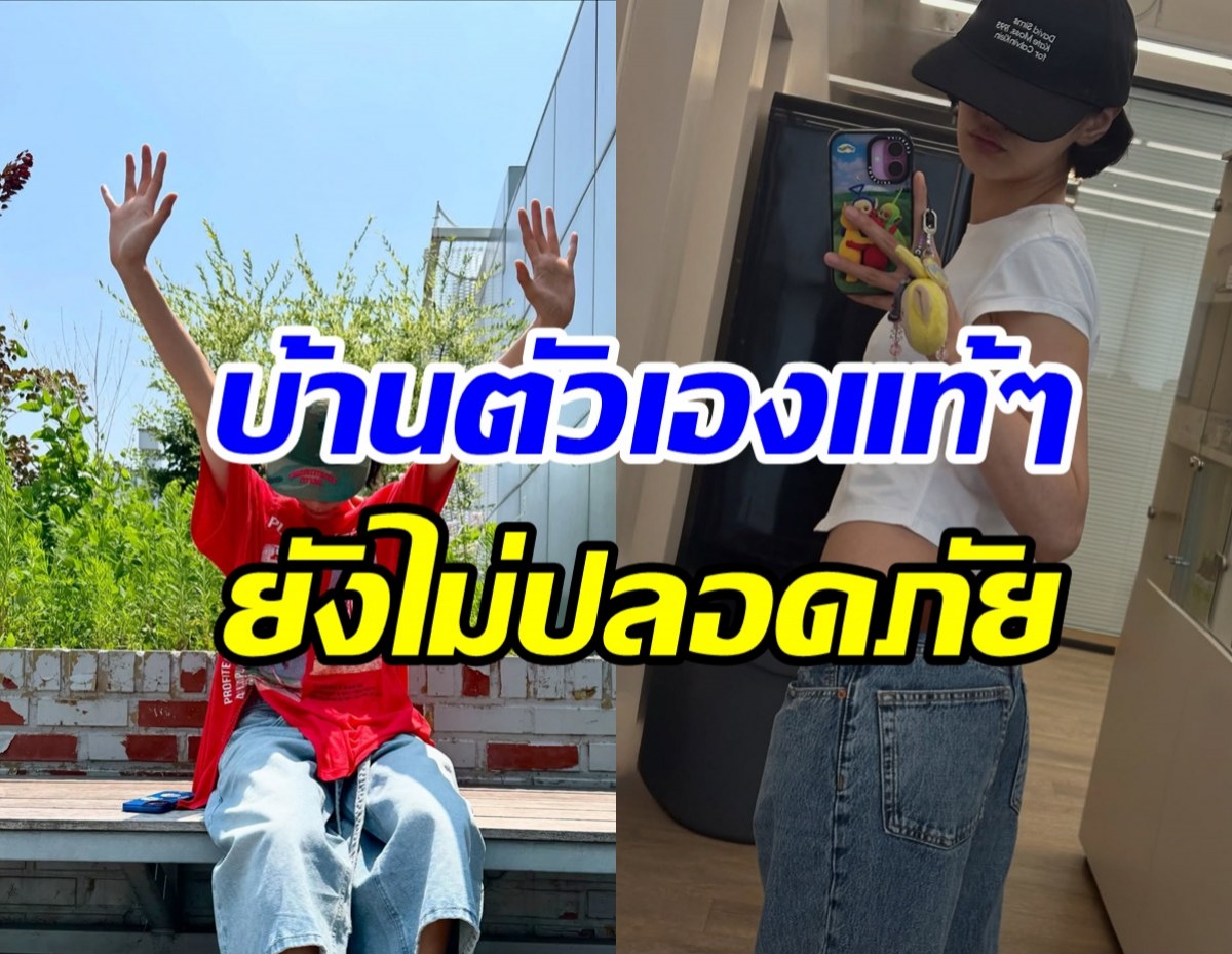 นางเอกตัวท็อปผวาหนัก! โจรบุกบ้านแต่เช้าพร้อมอาวุธ