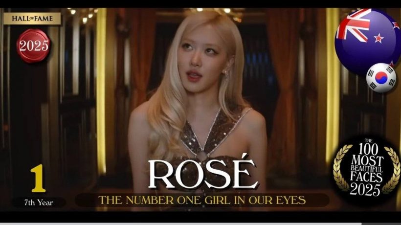 ไม่ต้องลุ้น BLACKPINK ติดอันดับสวยที่สุดในโลกครบทีมอีกปี