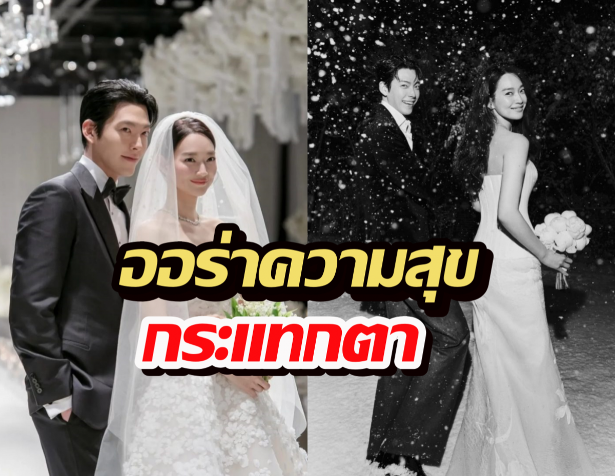 ฟังแล้วเขิน! คิมอูบิน-ชินมินอา บินลัดฟ้าฮันนีมูนสเปน