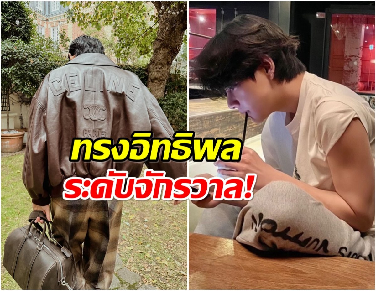 คนเเรกของวงการ! หนุ่มคนนี้ ยอดฟอล70ล้าน ไวที่สุดในโลก