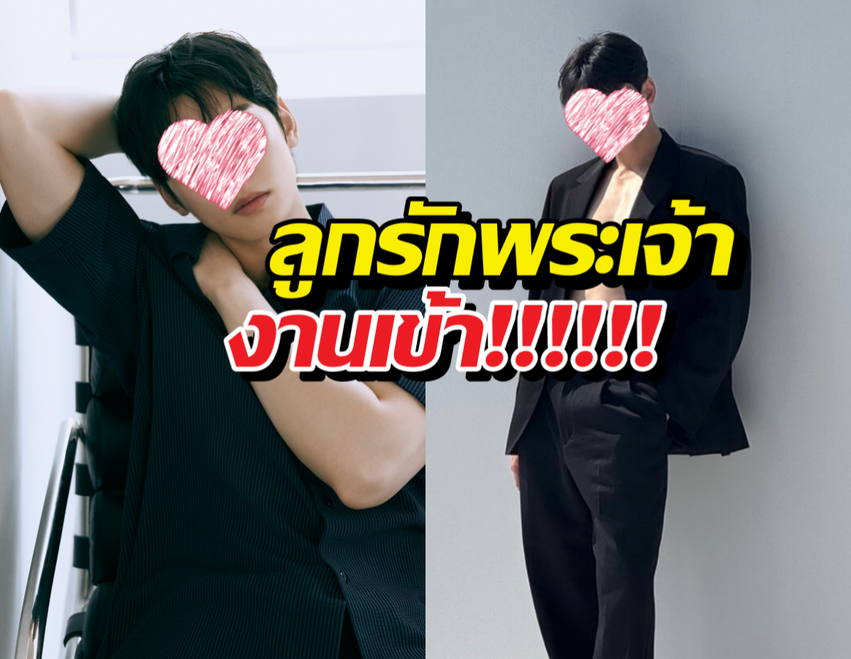 ลบเกลี้ยง! สกินแคร์ดังเทพระเอกดัง ปมดราม่าภาษี 2 หมื่นล้านวอน