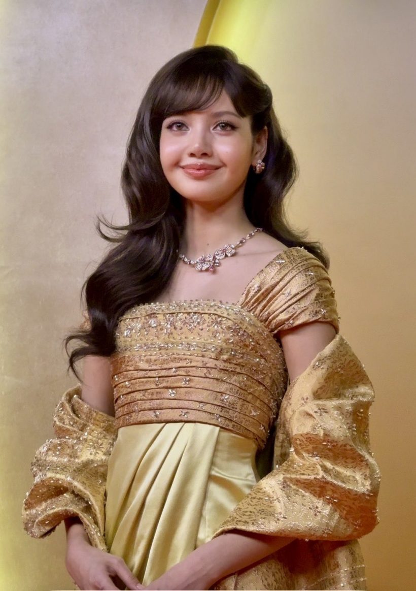 สวยสง่า ลิซ่า ร่วมงานกับ ททท. ชุดนี้ได้แรงบันดาลใจจากพระพันปีหลวง