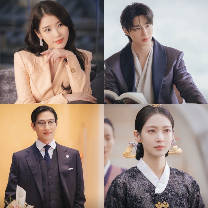 สิ้นสุดการรอคอย! ไอยู-บยอนอูซอก ควงคู่เผยภาพเซตแรก