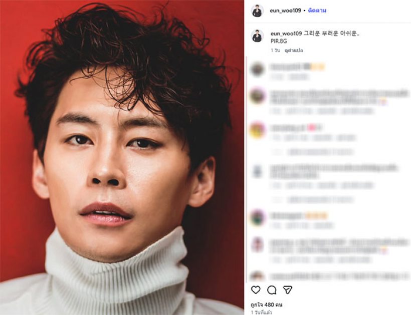 เปิดโพสต์สุดท้ายสุดสะเทือนใจ พระเอกดัง ก่อนชีวิตในวัย40ปี