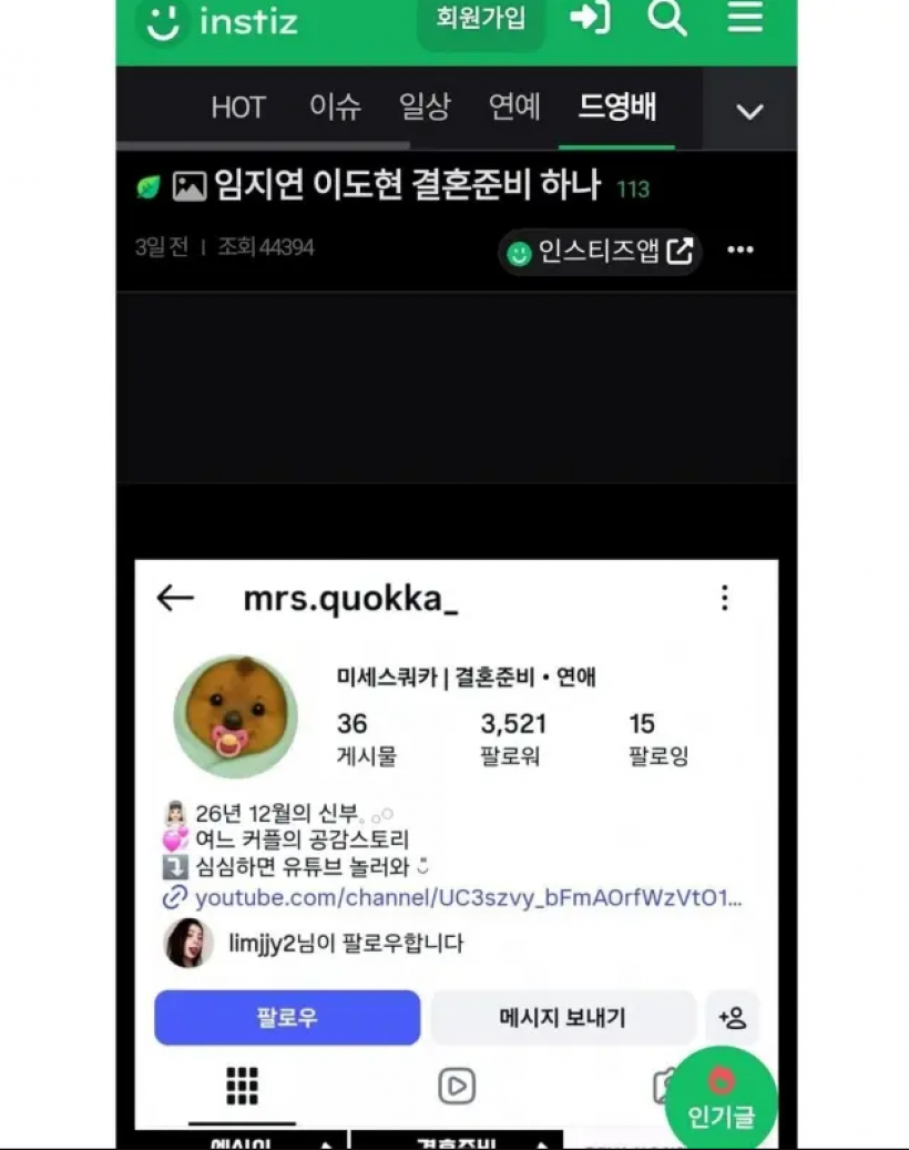 หลักฐานมารัวๆ...เล่นเอาโดนจับตา หรือซุปตาร์คู่นี้ เตรียมแต่งงาน?