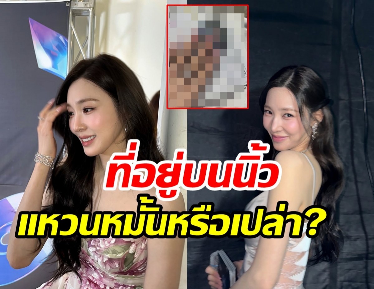 ทิฟฟานี่ สาดออร่าเจ้าสาวฟุ้ง! หลุดโฟกัสแหวนบนมือซ้าย