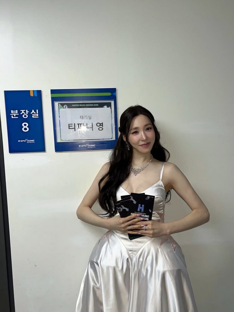 ทิฟฟานี่ สาดออร่าเจ้าสาวฟุ้ง! หลุดโฟกัสแหวนบนมือซ้าย