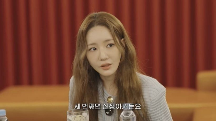 ว๊ายเเรงมาก! พัคมินยอง เล่าฉากจูบ พระเอกคนนี้เล่นจริงจนตกใจ!