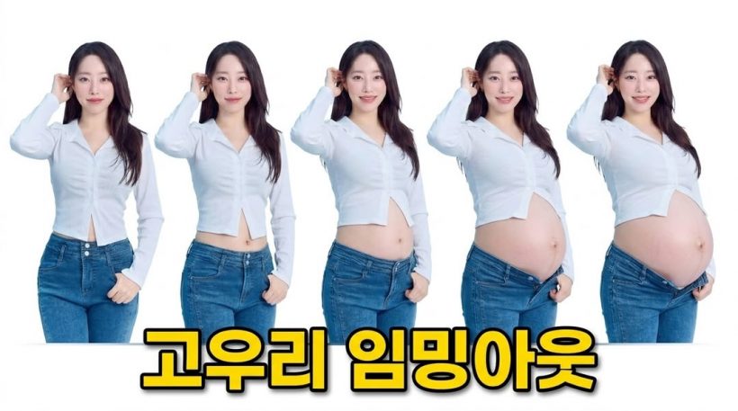 เฮลั่น! ศิลปินสาว ท้องแล้ว ขึ้นแท่นคุณแม่ป้ายแดง