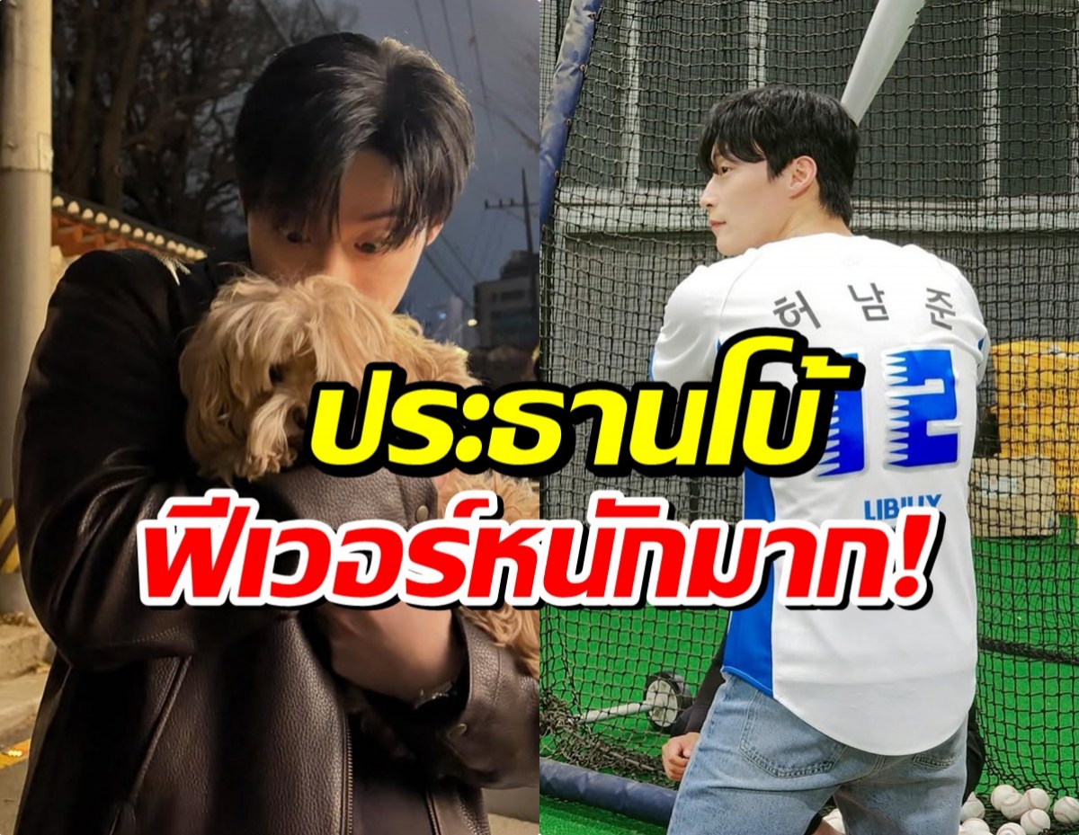 นาทีนี้มาเเรงสุด! พระเอกดาวรุ่ง ยอดฟอลพุ่งพรวดทะลุล้าน