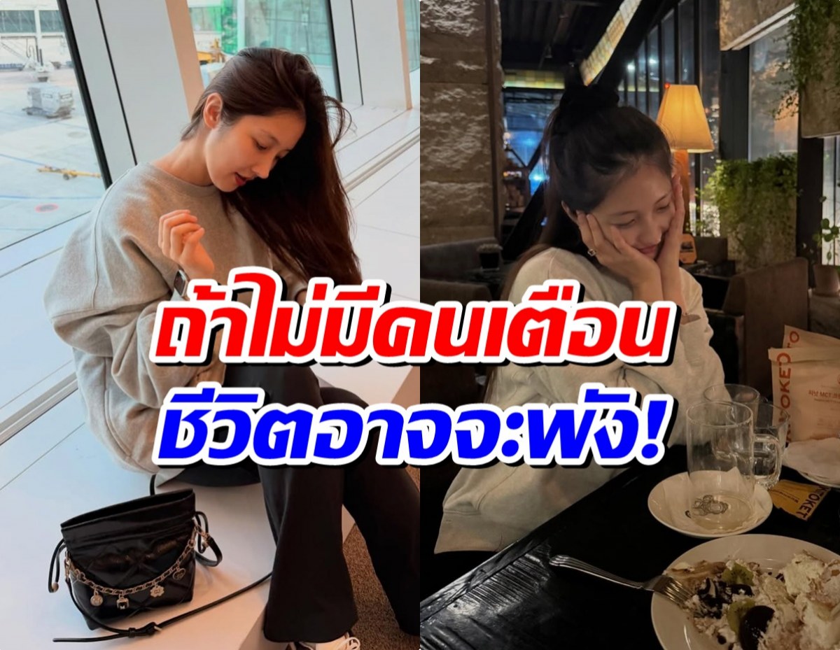 ความดังเป็นเหตุ! ซุปตาร์สาว รับสารภาพเคยเป็นโรคหลงตัวเอง
