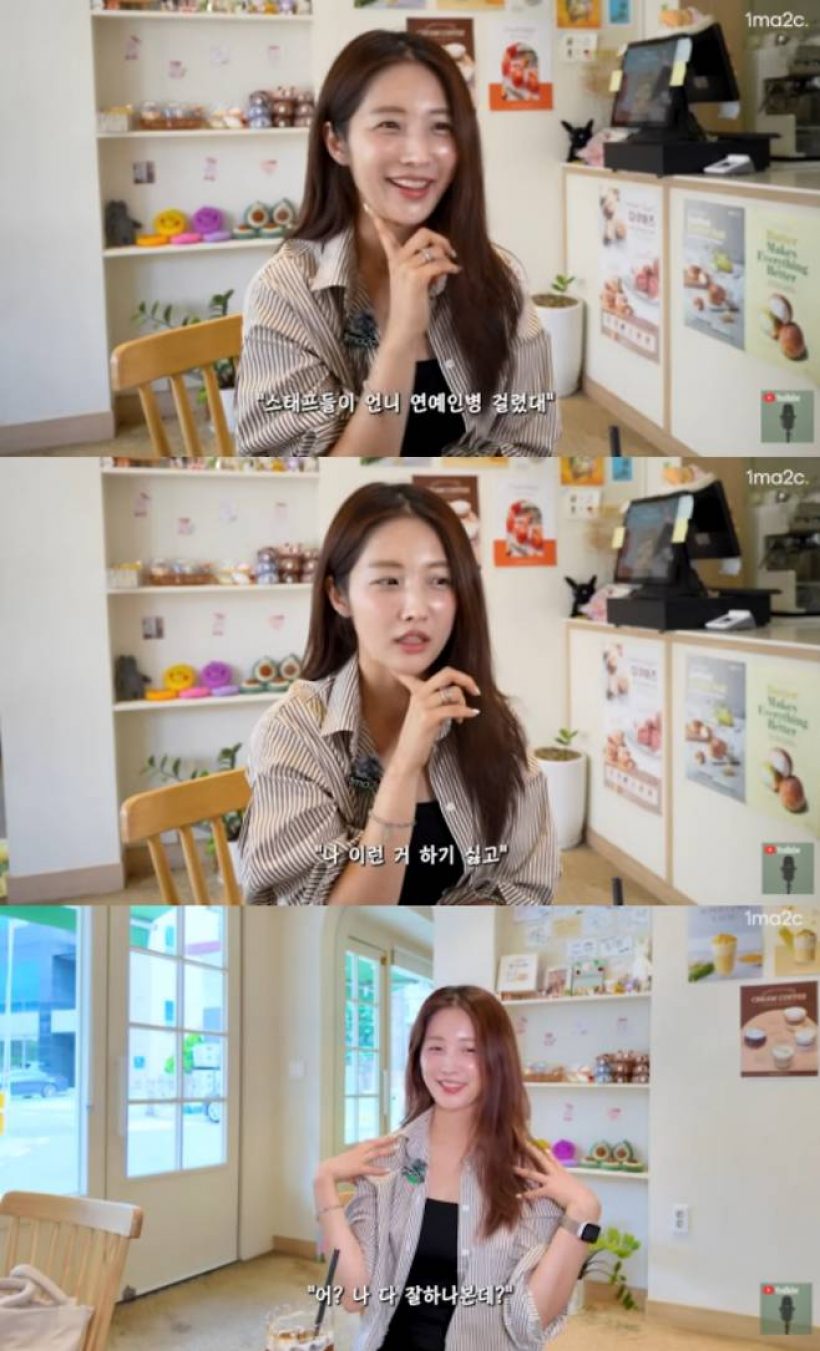 ความดังเป็นเหตุ! ซุปตาร์สาว รับสารภาพเคยเป็นโรคหลงตัวเอง