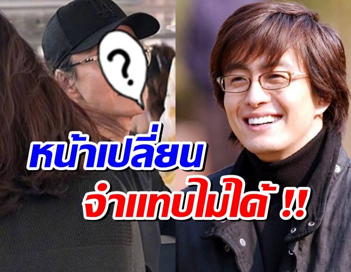 ลืมเขาหรือยัง เเบยงจุน พระเอกในดวงใจ ปัจจุบันอายุ 53