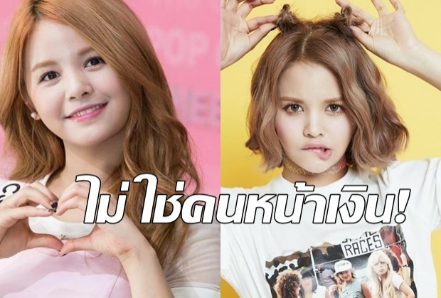 “สร ลูกบิ๊กหอย”เปิดประเด็นแรง! นักร้องไทยในเกาหลี(คลิป) 