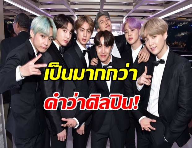 BTS สมบัติของชาติเกาหลีใต้ บอยแบนด์ที่ไปไกลกว่าคำว่า “ศิลปิน”