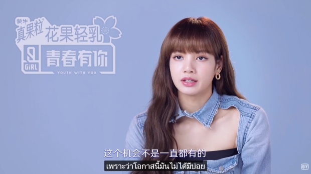 น้อยครั้งจะได้เห็น! โหมดสุดโหด ลิซ่า Blackpink ในฐานะครูสอนเต้น (คลิป)