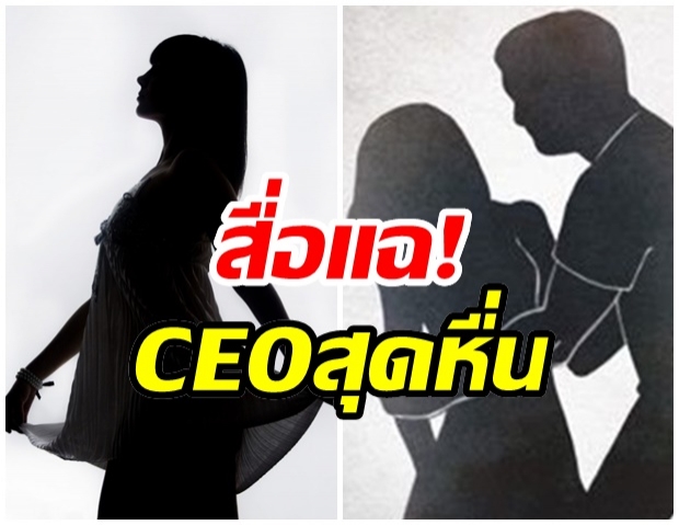 สื่อเกาหลีรายงาน นักเเสดงสาว  ถูกล่วงละเมิดทางเพศโดย ‘CEO’ ต้นสังกัด