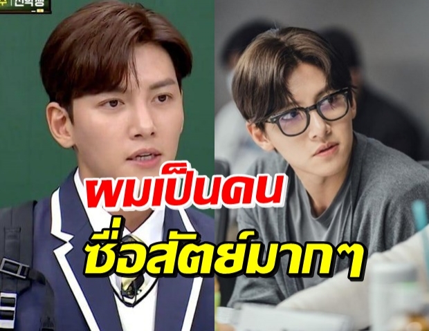 จีชางอุค เผยสไตล์การเดทสุดโรแมนติก ในชีวิตจริง