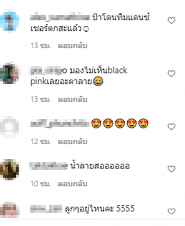 อื้อหือ!ทีมแดนเซอร์ BLACKPINK ทำชาวเน็ตตาลายไปหมด