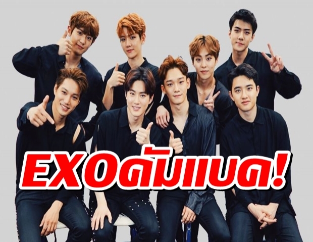 แฟนๆเตรียมกรี๊ดด EXO กำลังจะคัมแบค!!!