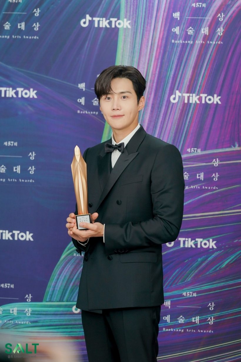 เเฟนๆต้องรอลุ้น? คิมซอนโฮ จะเข้าร่วมงานประกาศรางวัล AAA2021 หรือไม่