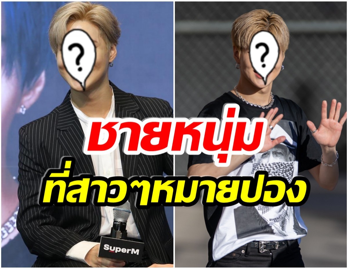 โฉมหน้าศิลปินหนุ่ม ที่ได้รับการโหวตให้เป็น Valentine’s Boy ในปีนี้