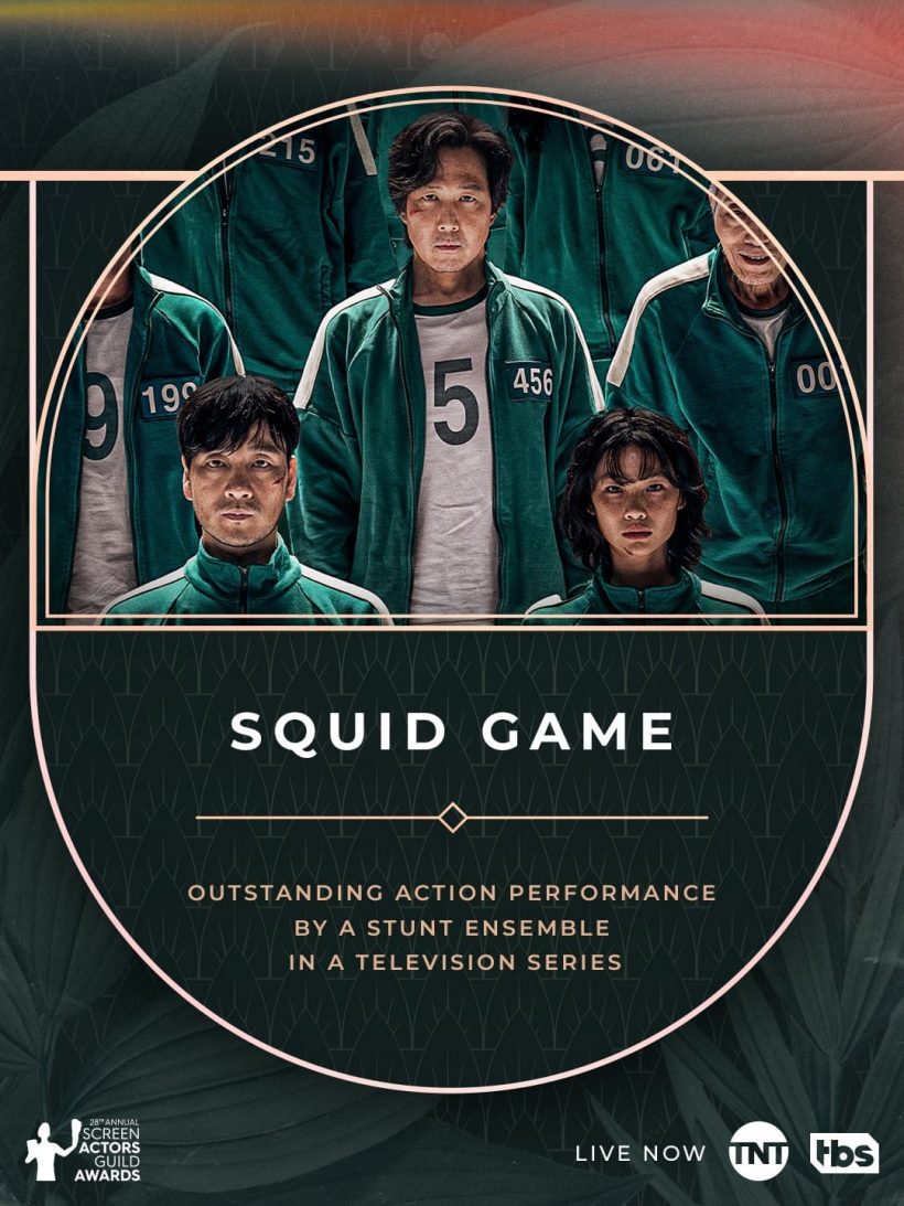 ปังขั้นสุด! Squid Game กวาดเรียบ4รางวัลใหญ่เวทีระดับโลก