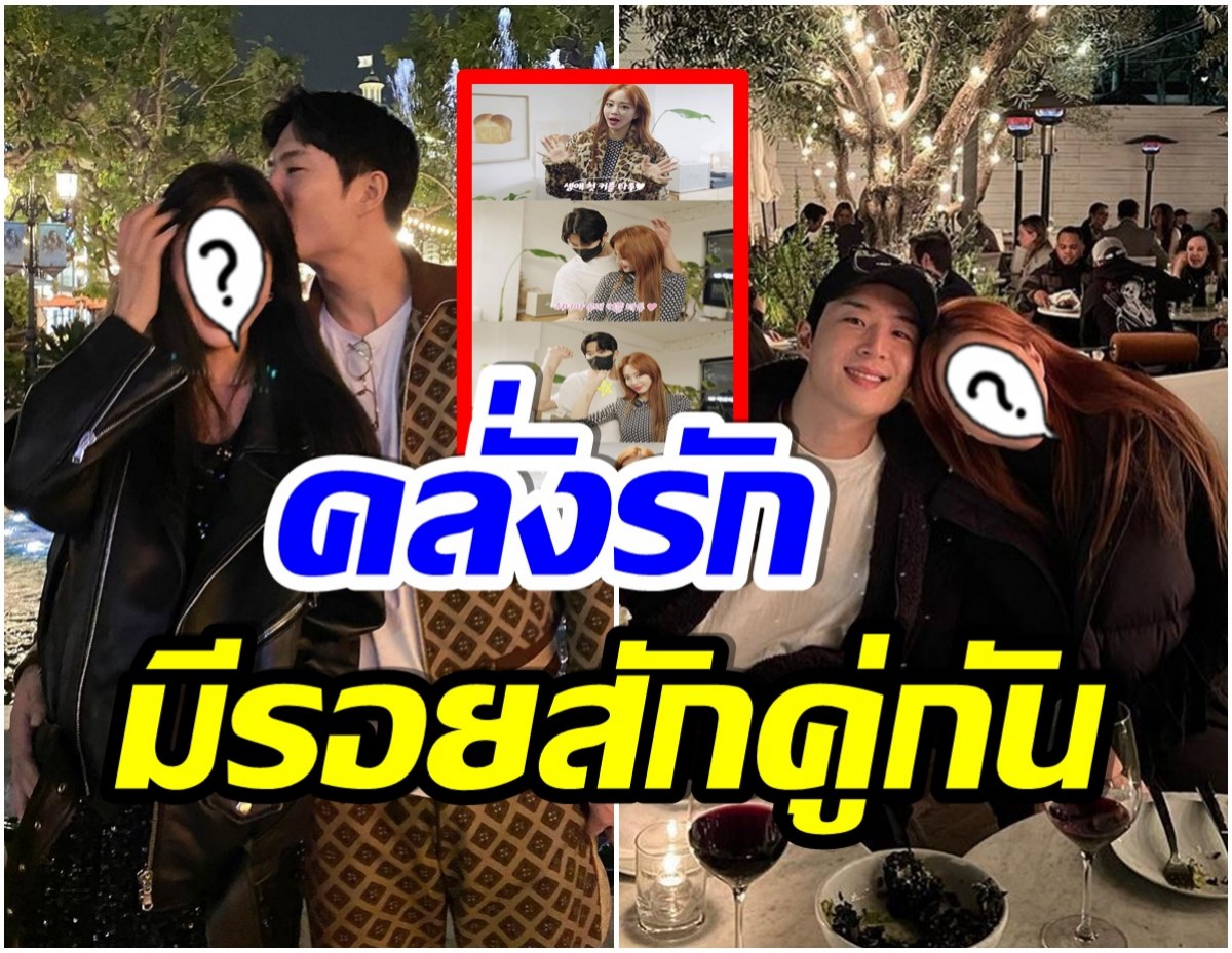 นักเเสดงสาวซุปตาร์คลั่งรัก! อวดรอยสักคู่เเฟนหนุ่ม อายุห่าง 10 ปี