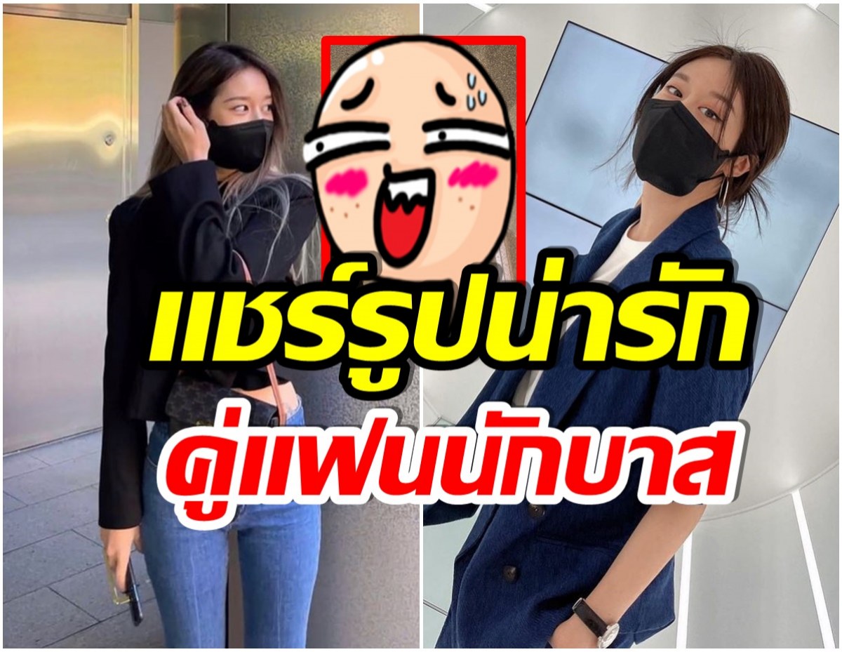 ภาพหายาก! นักเเสดงสาวโชว์หวานออกสื่อ ก่อนเเต่งงานสิ้นปีนี้