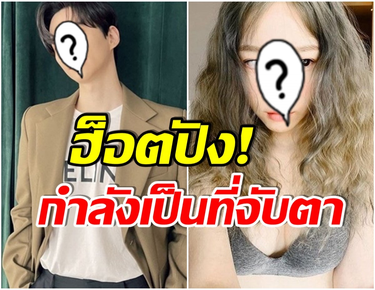 เผยโฉมหน้า! 2ศิลปินซุปตาร์ ถูกค้นหาบนยูทูปมากที่สุดครึ่งปีเเรก