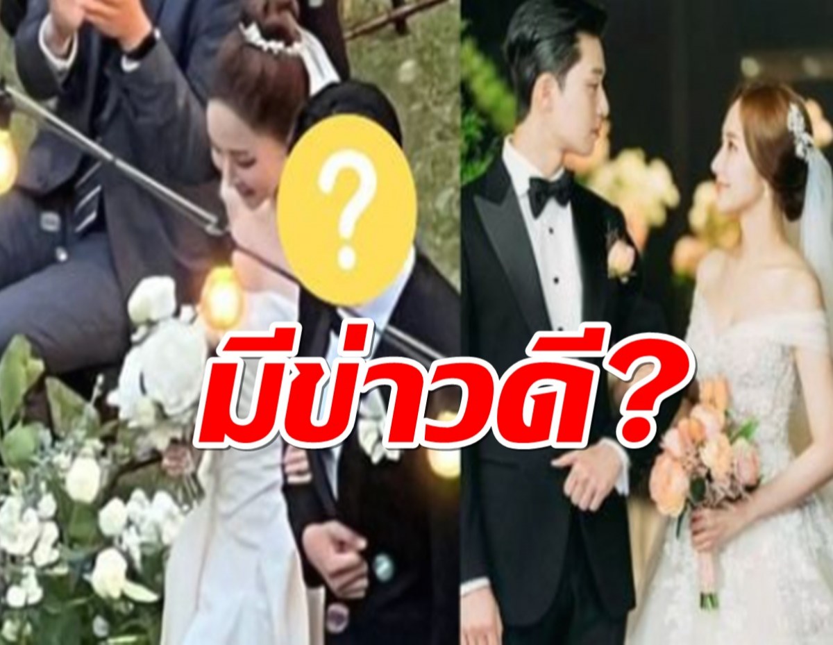 ชาวเน็ตฮือ!ภาพพัคมินยองในชุดเจ้าสาวถูกแชร์ว่อน แถมเจ้าบ่าวก็หน้าคุ้นๆ