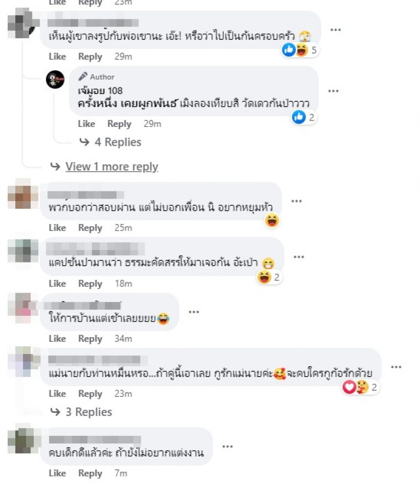 เพจดังหลุดโป๊ะคู่จิ้นดังควงแขนเข้าวัด ชาวเน็ตเปิดภาพเทียบเต็มตา