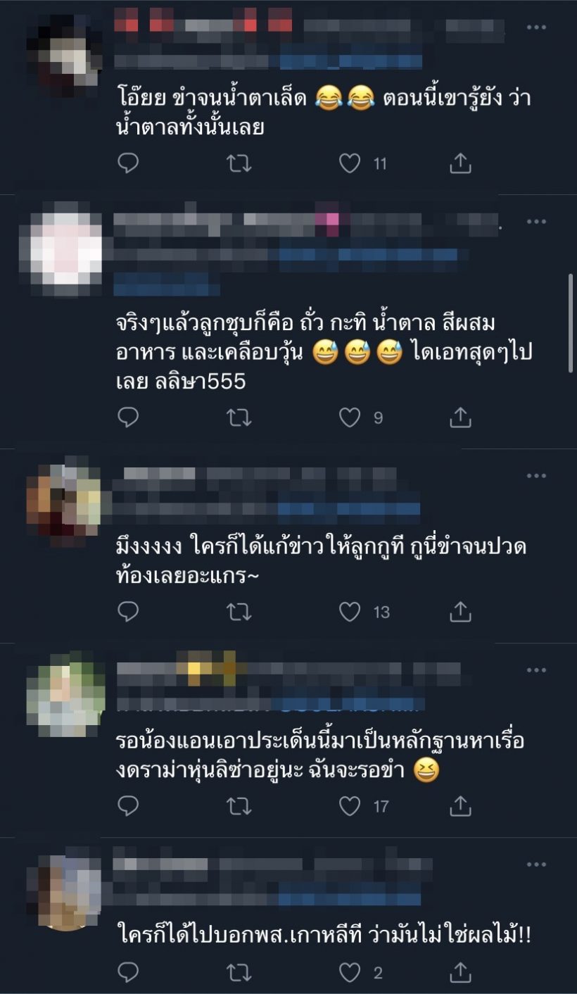 สุดพีค! สื่อเกาหลีตีข่าวลิซ่าโพสต์อวดขนมไทย ทำคนเข้าใจผิดทั้งประเทศ