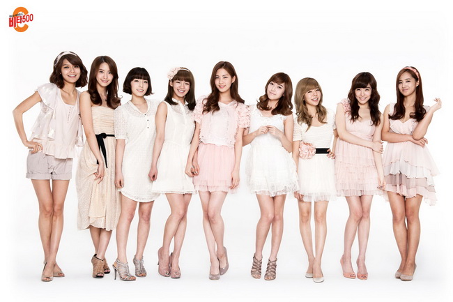 Girls’ Generation – Vita500 smartphone