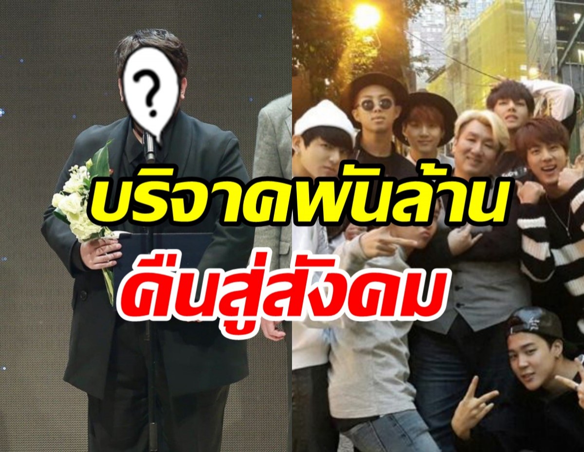  รวยแต่ไม่จนน้ำใจ! CEOหนุ่มทุ่มบริจาค5พันล้านช่วยเด็กด้อยโอกาส