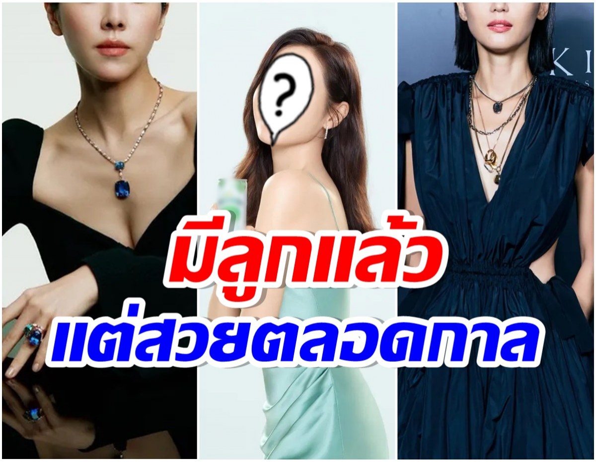 เปิด 7 รายชื่อนางเอกดัง หลายคนยอมรับว่าเธอสวยที่สุดของวงการบันเทิง