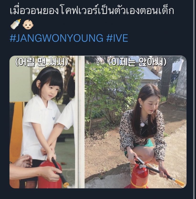 แฟนๆหลงรักทั้งเอเชีย หนูน้อยแก้มป่องเติบโตสู่ซุปตาร์สวยระดับเจ้าหญิง