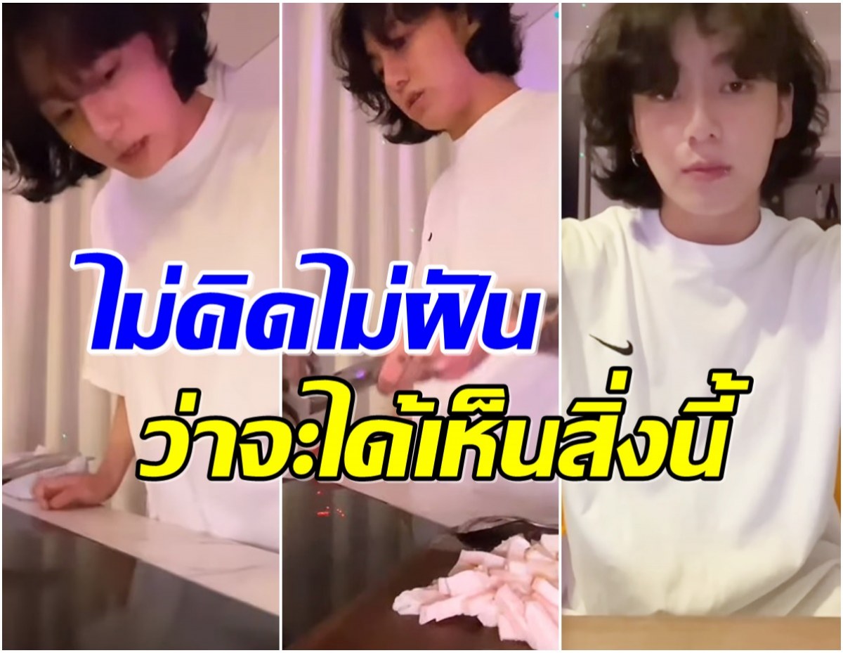 จองกุกBTS สร้างตำนาน ปลุกเเฟนคลับดูไลฟ์สดตอนตี 2 เพื่อทำสิ่งนี้