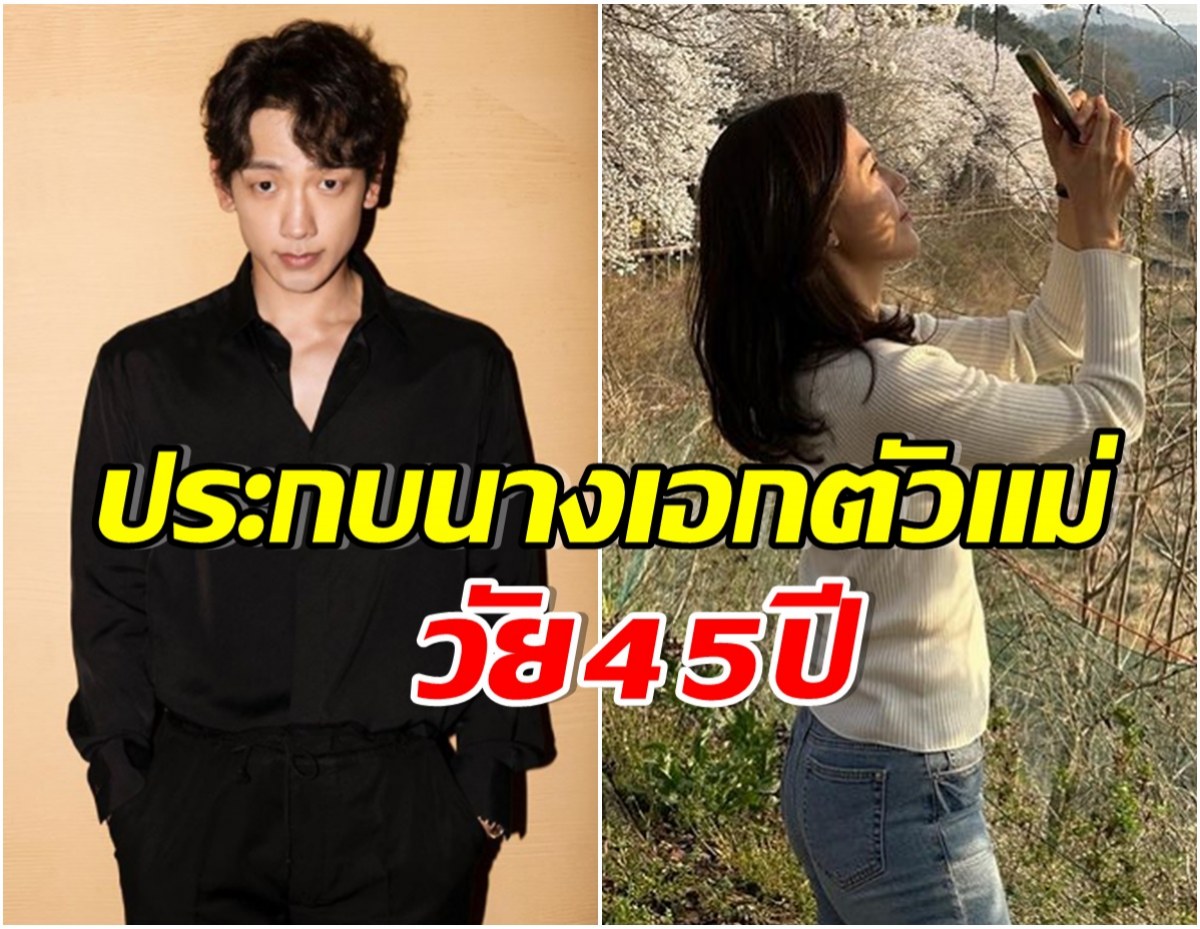 ยลโฉมความงามนางเอกคนล่าสุดของ เรน หลังคอนเฟิร์มเล่นซีรีส์คู่กัน