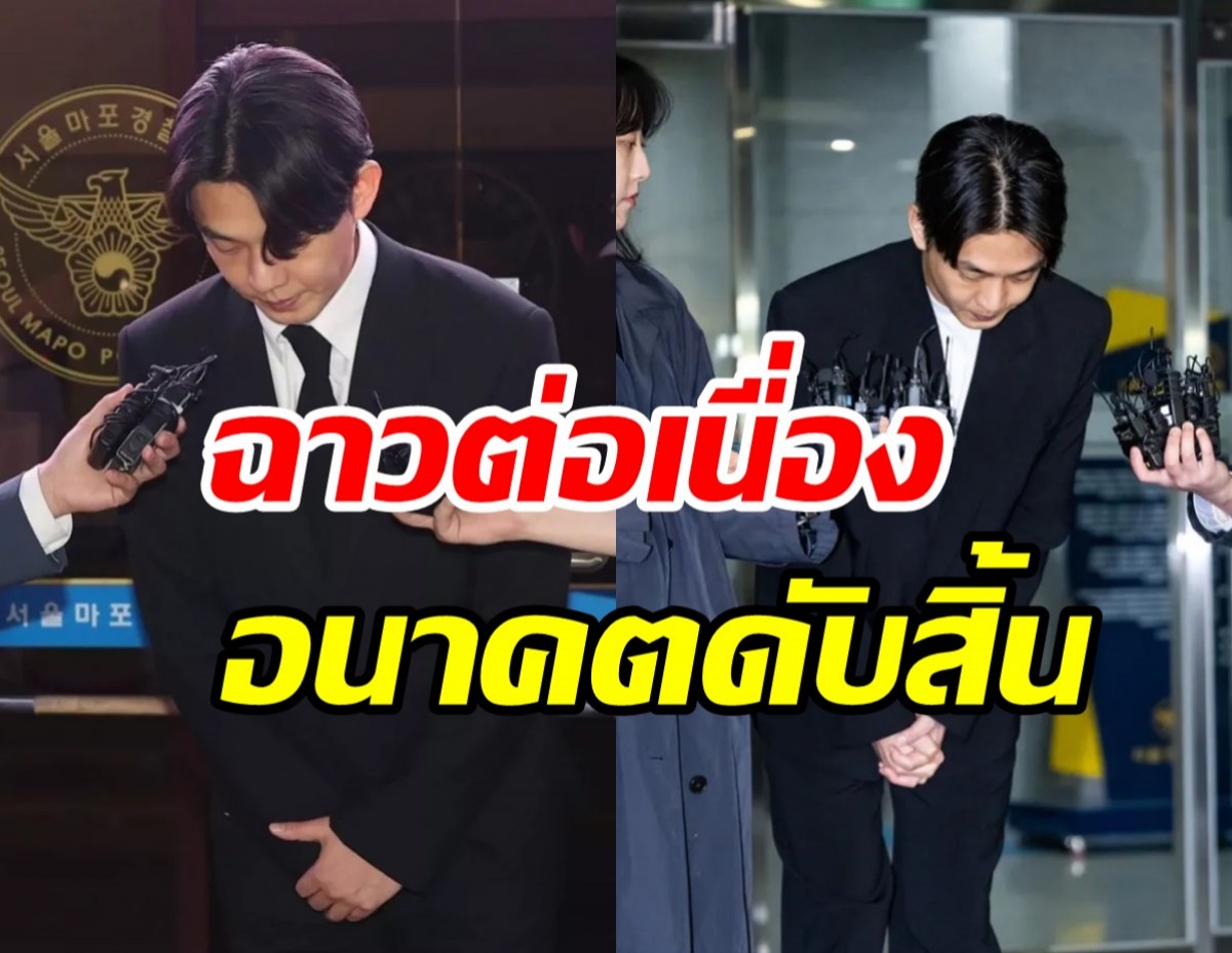 ฉาว! พระเอกดังถูกต้องสงสัยใช้ยาเสพติดรวม7ชนิด จบสิ้นเส้นทางบันเทิง